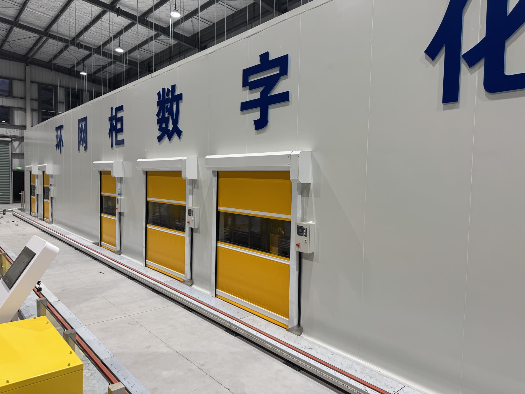 Rapid roller door for cleanroom material transfer in a switchgear workshop