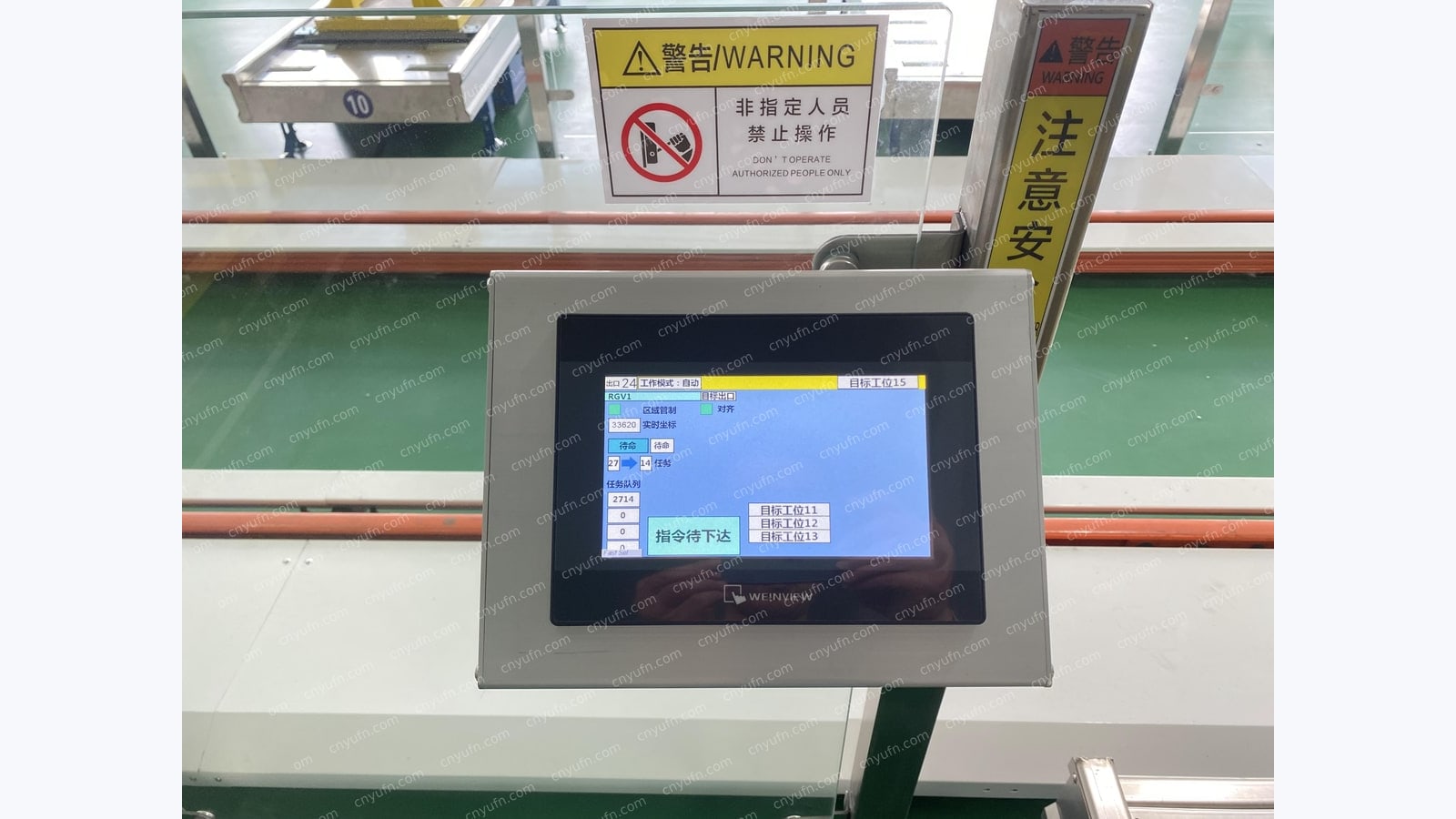 recloser production line operator console